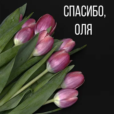 13 Февраля - День Подруг | С Наступающим 8 МАРТА Открытки Поздравления на |  ВКонтакте