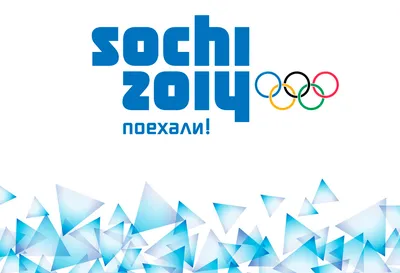 Кавказский Узел | Олимпиада-2014: спортивные объекты в Сочи