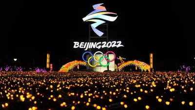 Сегодня стартуют зимние Олимпийские игры в Пекине - ГТРК Марий Эл 04.02.2022