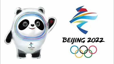 Зимние Олимпийские игры официально начнутся в Пекине :: Олимпиада 2022 ::  РБК Спорт