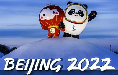 XXIII Зимние Олимпийские игры 2018
