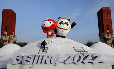 Зимние Олимпийские игры-2022 открыты. Фоторепортаж из Пекина | bobruisk.ru