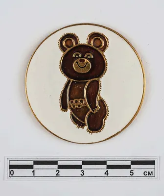 Значок \"Олимпийский Мишка\" | Президентская библиотека имени Б.Н. Ельцина