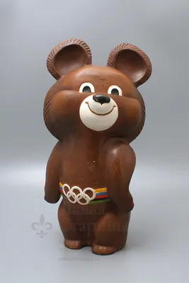 Гипсовый прототип (Мастермодель) символа Олимпиады-80 «Олимпийский мишка»