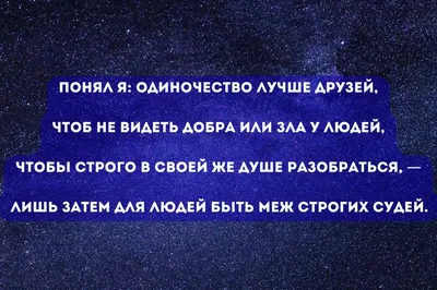 Стихи и цитаты Омара Хайяма о любви к мужчинам | Омар Хайям и другие  мудрецы | Дзен