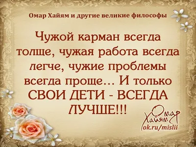 Кружка Омар The Best - с днём рождения внутри — купить в интернет-магазине  по низкой цене на Яндекс Маркете