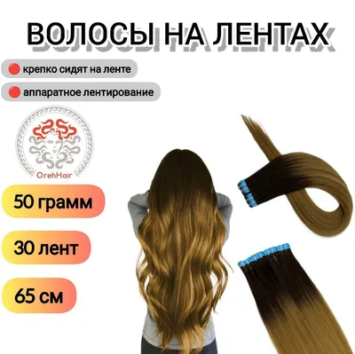 Омбре на средние волосы: обзор способов окрашивания