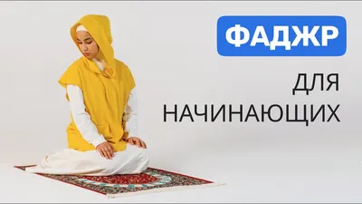 Ритуальное омовение, купание и таяммум по мазхабу имама аш-Шафии | islam.ru