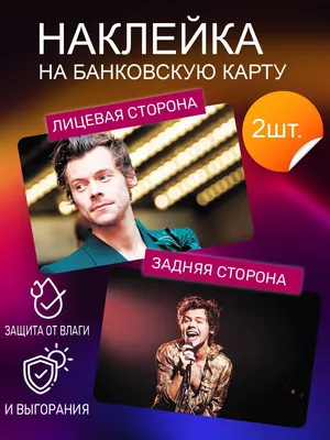 One Direction (Bulgarian)