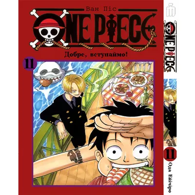 One Piece. Обои для рабочего стола. 1920x1200
