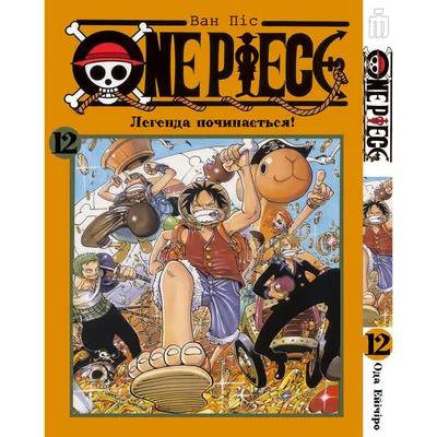 One Piece Odyssey займёт на PlayStation около 30 ГБ — 10 января выйдет  демоверсия на два часа | GameMAG