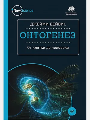 ТЕМА 5. ОНТОГЕНЕЗ НЕРВНОЙ ИСИСТЕМЫ