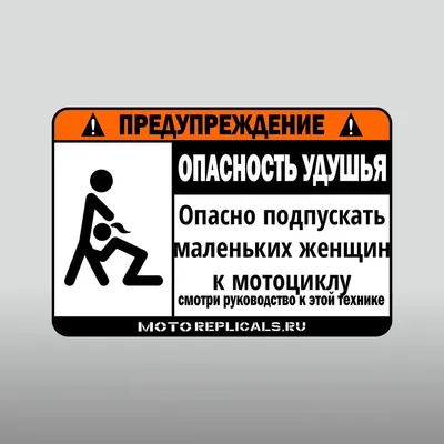 Купить Знак на металле «Стой! Высокое напряжение. Опасно для жизни» —  низкая цена. Доставка в Москву, СПб и по России | Инфознаки