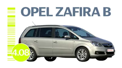 Opel Zafira (Опель Зафира) - цена, отзывы, характеристики Opel Zafira