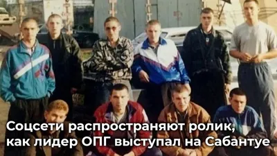 Чеченское дело»: борьба с ОПГ или охота на ведьм?