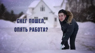 Опять Зима! | Ирина Расшивалова для Вас | Дзен