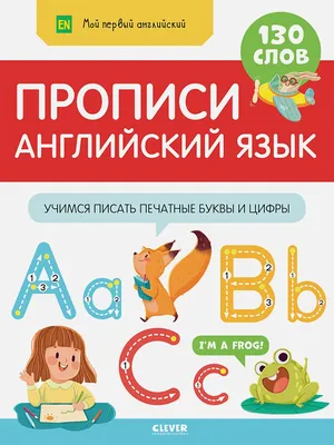 Как пишется по-английски \"домашняя работа\"