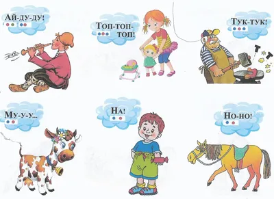 Иллюстрация 9 из 24 для Читаем слова и предложения. Для детей 6-7 лет -  Алла Пономарева