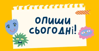 Опиши картинку | Quiz