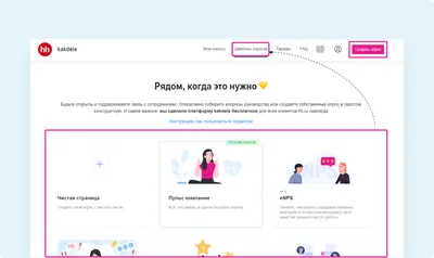 Email-опросы: зачем нужны опросы в письмах, как их проводить и анализировать