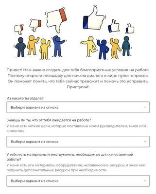 Шаблоны опросов | Работа с опросами | Сообщество поддержки | hh.ru
