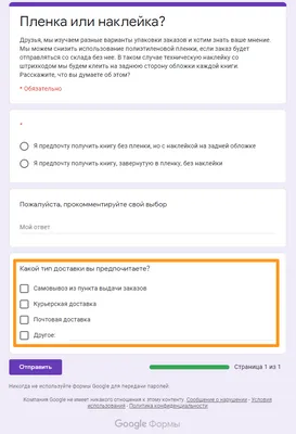 Оценку ставят читатели: приглашаем пройти опрос об электронных услугах  Государственной библиотеки Югры | Государственная библиотека Югры