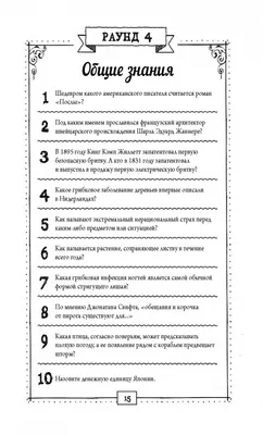 Два шуточных буквенных теста: узнайте свой девиз и жизненную миссию |  Психолог в деле | Дзен