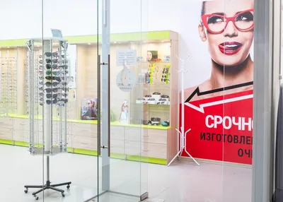 Корд Оптика — официальный сайт и интернет-магазин контактных линз,  растворов и аксессуаров с доставкой по России
