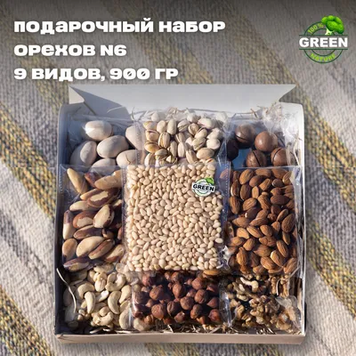 Разные виды гаек сортировали грецкие орехи, миндалины и фисташки Стоковое  Фото - изображение насчитывающей еда, сырцово: 137096904