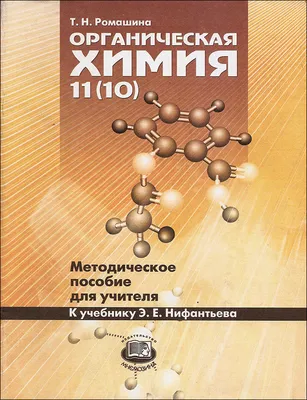 Адреналин Органическая Химия - Бесплатное изображение на Pixabay - Pixabay