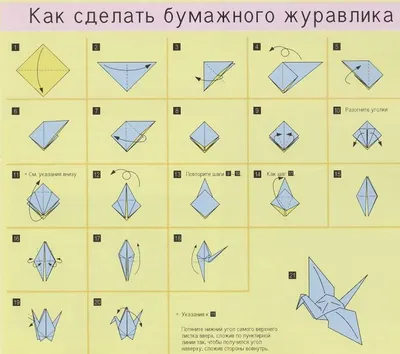 Оригами | Сообщество коллекционеров \"Мои Фигурки\"