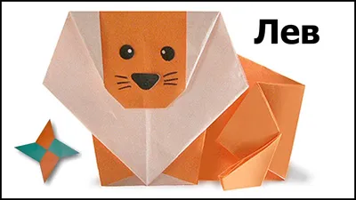 Купить оригами Djeco 8 разноцветных листов, инструкция 08755, цены на  Мегамаркет | Артикул: 100030679119