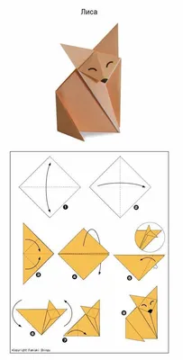 Оригами из бумаги для начинающих: как делать, схемы с фото и описанием в  блоге сайта «Мир Вышивки» | Поделки, Оригами, Бумажные поделки