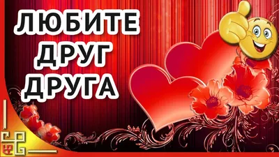 День святого Валентина: интересные числа и факты | День святого Валентина в  ресторанах Москвы, Санкт-Петербурга, Сочи