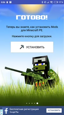 ≡ Детское оружие Minecraft в Белой Церкви купить в Эпицентре • Цена в  Украине