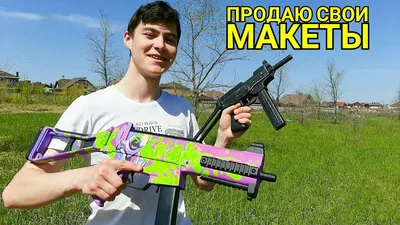 Пистолет-пулемет автомат Arma.toys Узи, игрушка-резинкострел из дерева -  купить в Москве, цены на Мегамаркет