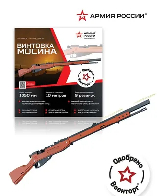 Пневматический пистолет Blow H-01 (имитация дерева) (A-1473) купить в  Москве, СПБ, цена в интернет-магазине «Pnevmat24»