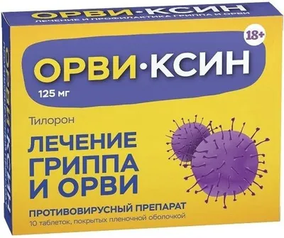 https://nijnekamsk.bezformata.com/listnews/virusam-iz-zabolevshih-u-38-9-orvi-29-7-gripp/127743806/