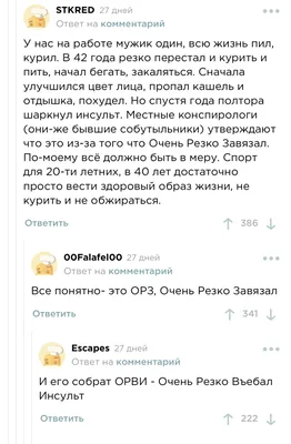 ОРЗ | МБУДО\"ЦДЮТ\"