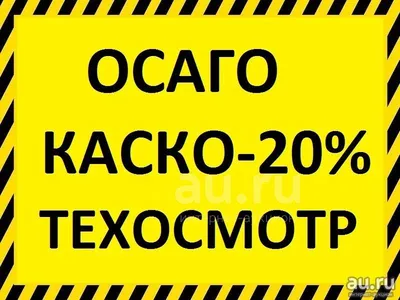 Когда нужно проходить техосмотр и кого штрафуют за отсутствие  диагностической карты | Банки.ру