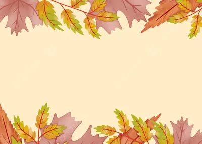 Осенний фон благодарения акварель осенний фон, Осенний осенний день,  Акварельная осень, фестиваль урожая фон картинки и Фото для бесплатной  загрузки