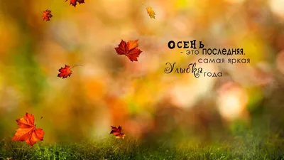 Самые красивые места для путешествий осенью » BigPicture.ru