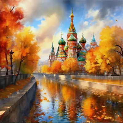 Осень в Москве» — создано в Шедевруме