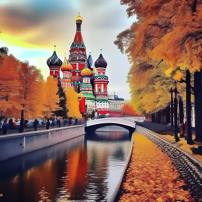 Осенняя Москва #осень #мск #москва #…» — создано в Шедевруме