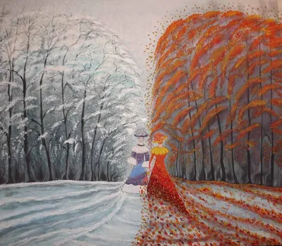Четыре картинки в одной осень-зима…» — создано в Шедевруме
