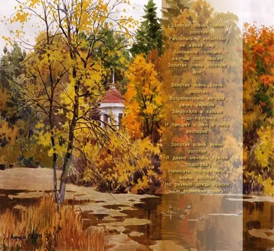 Золотая осень завод кленовый лист фон карта Обои Изображение для бесплатной  загрузки - Pngtree