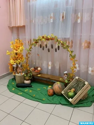 Сценарий \"Праздник осени\" для детского сада | IgraZa.ru