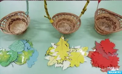 Осенние листья - набор из 6 листочков сделанных из шерсти №1138497 - купить  в Украине на Crafta.ua