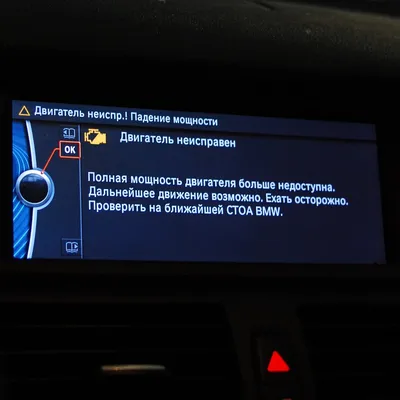 Горит ошибка давления в шинах — BMW X5 (E70), 3 л, 2008 года | шины | DRIVE2