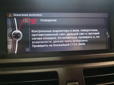 Помогите расшифровать ошибку- X5 (3.0 л) Американец — BMW X5 (E53), 3 л,  2002 года | помощь на дороге | DRIVE2